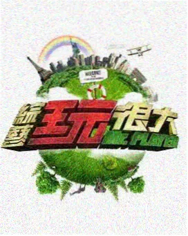 你好李焕英 年轻妈妈推荐