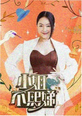 春潮 年轻妈妈推荐