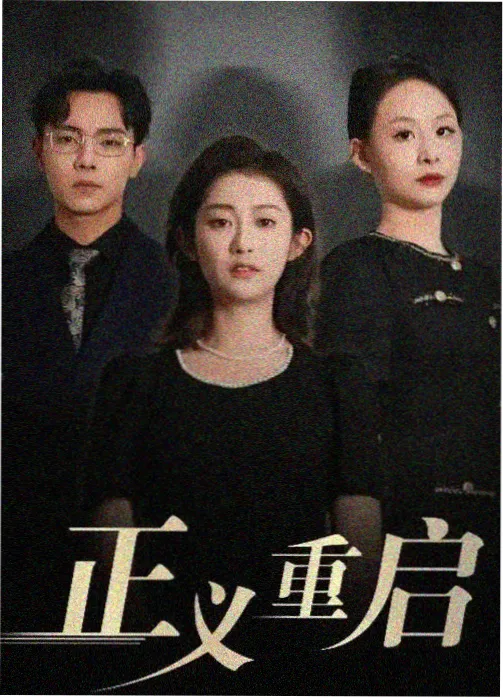 第一次爱的人原声带